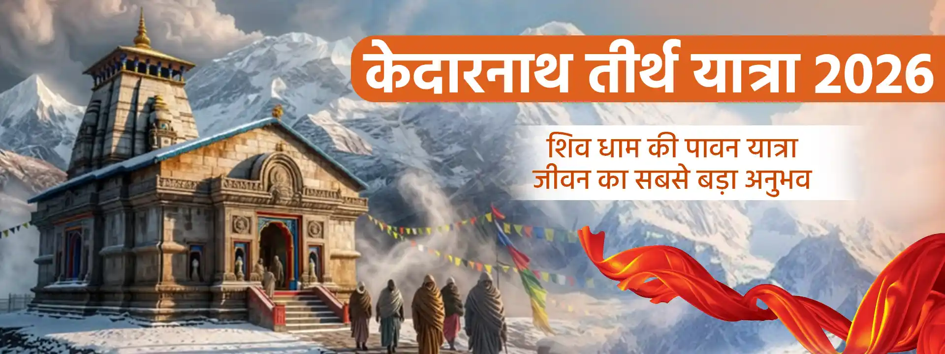 Kedarnath Banner