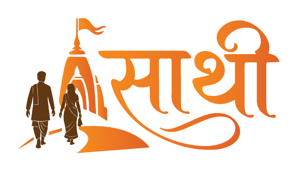 Mandir Sathi